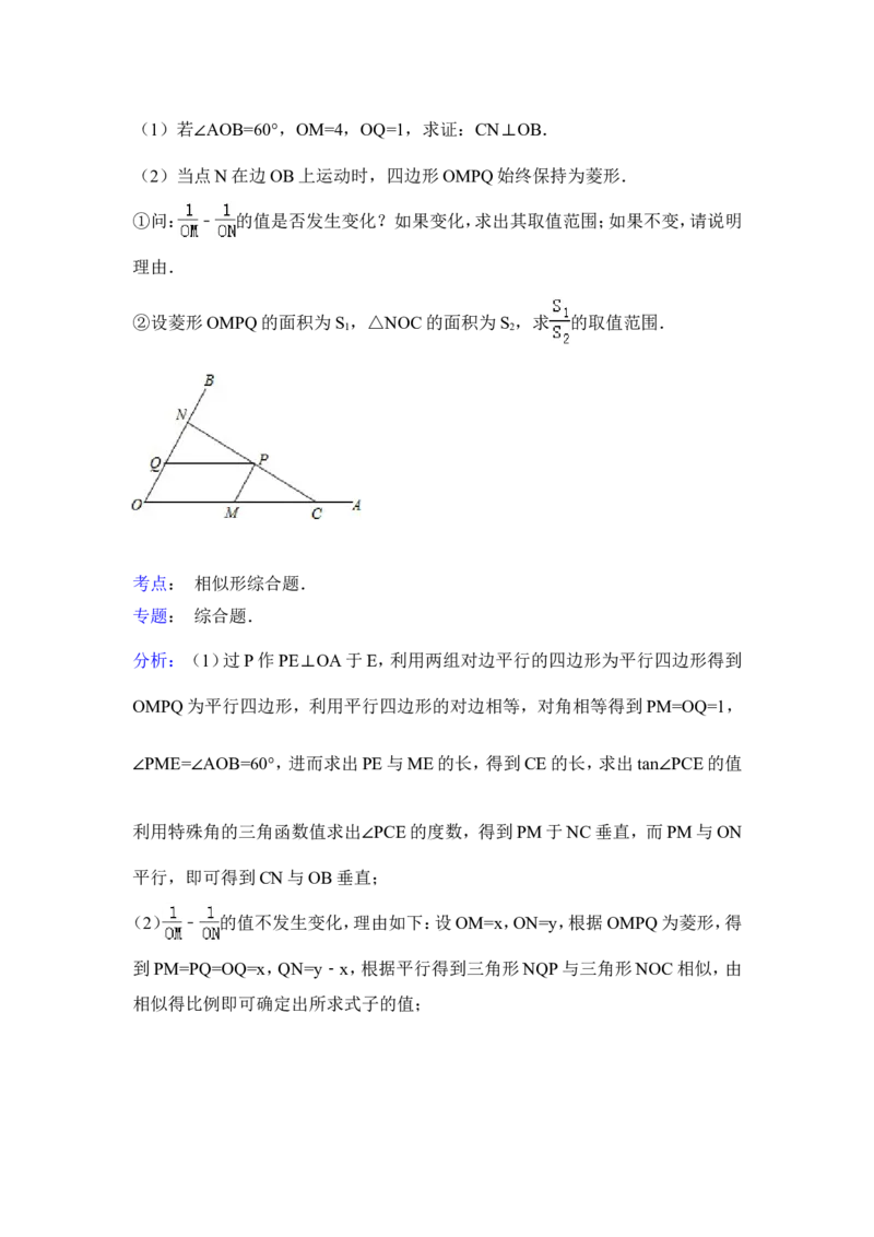 2015年江苏省无锡市中考数学试卷（含解析版）_中考真题_2.数学中考真题2015-2024年_2015年全国中考数学180份