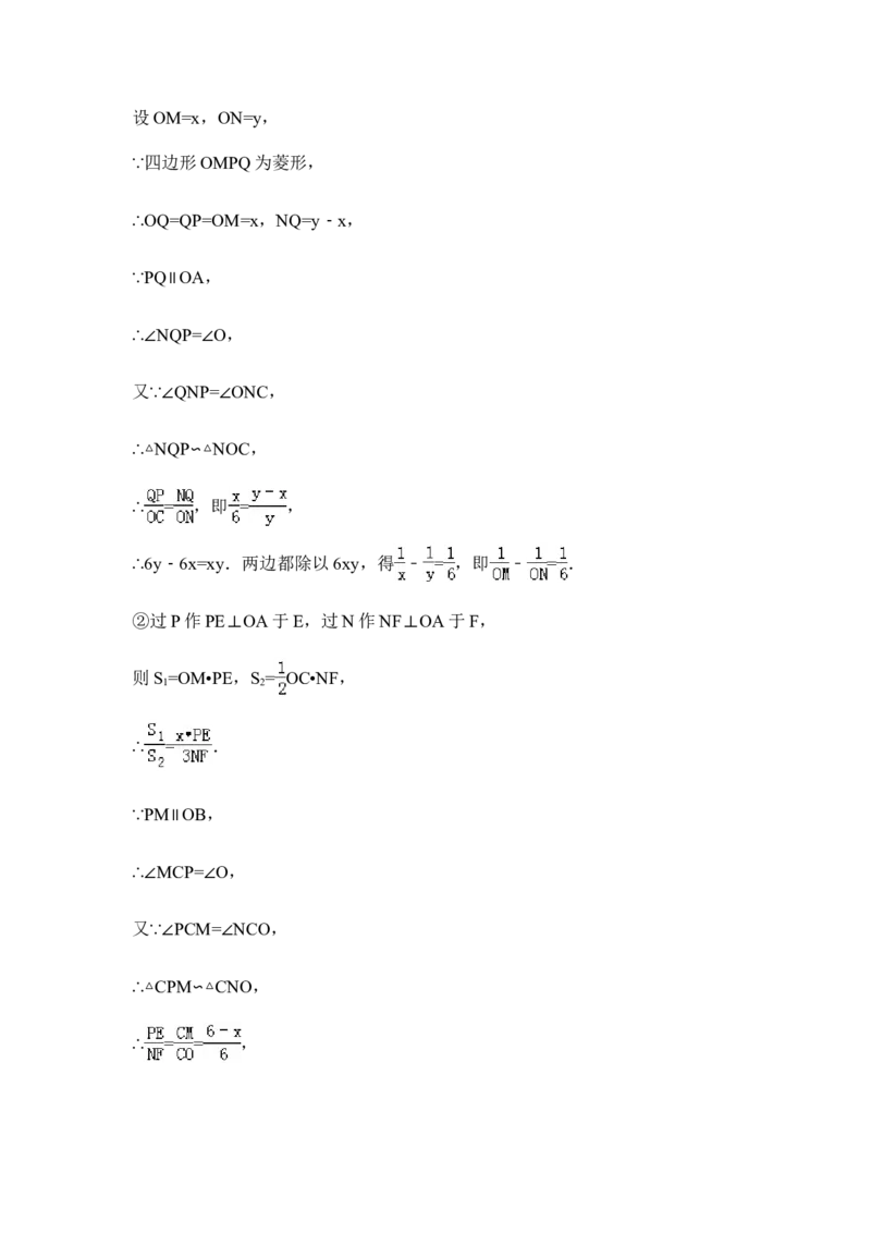 2015年江苏省无锡市中考数学试卷（含解析版）_中考真题_2.数学中考真题2015-2024年_2015年全国中考数学180份