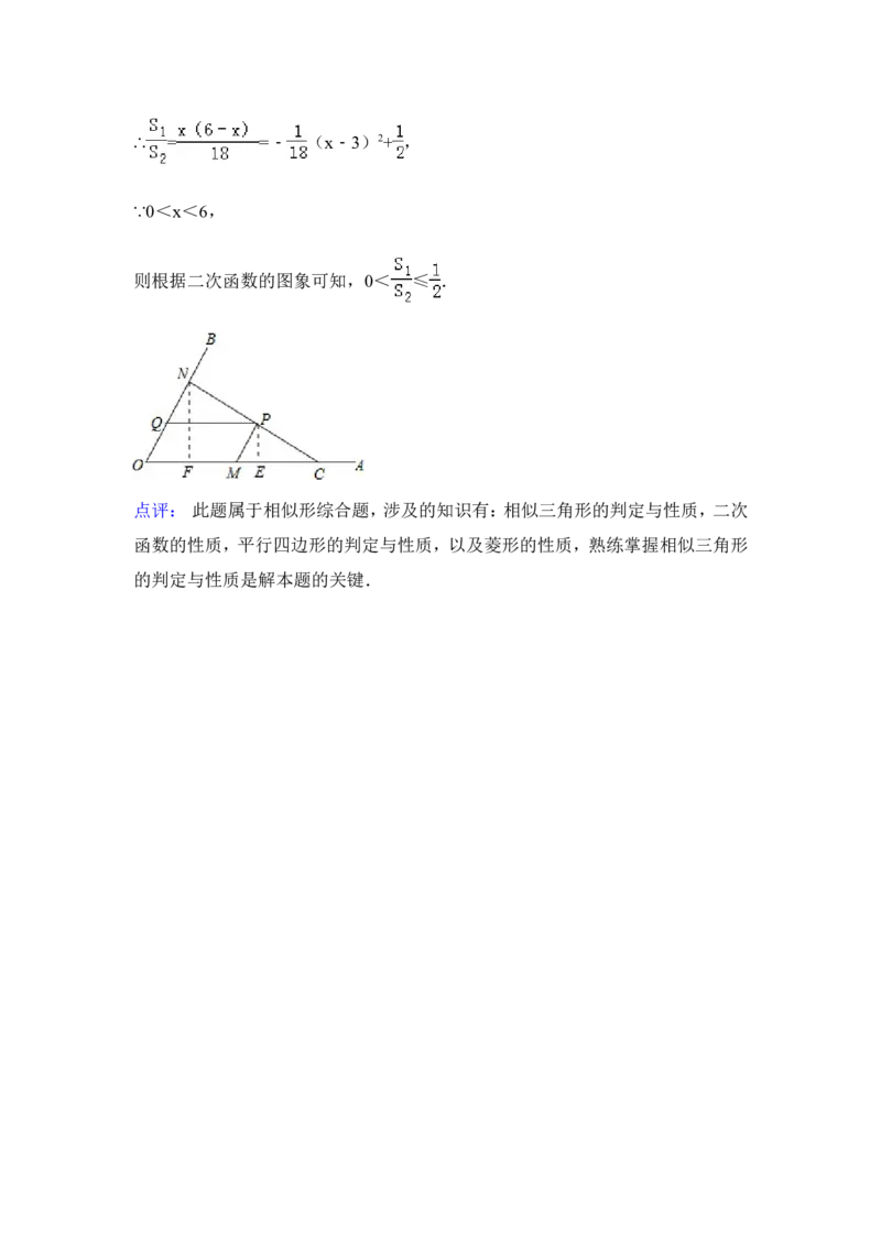 2015年江苏省无锡市中考数学试卷（含解析版）_中考真题_2.数学中考真题2015-2024年_2015年全国中考数学180份
