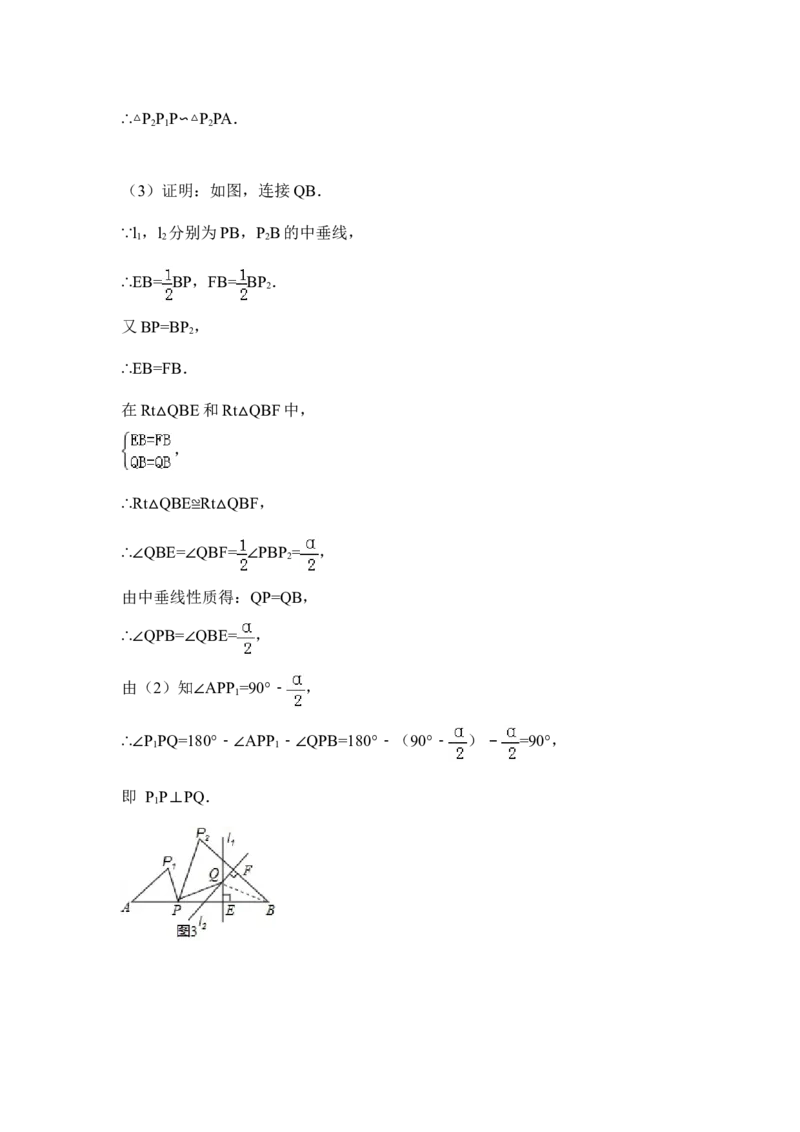 2015年湖南省益阳市中考数学试卷（含解析版）_中考真题_2.数学中考真题2015-2024年_2015年全国中考数学180份