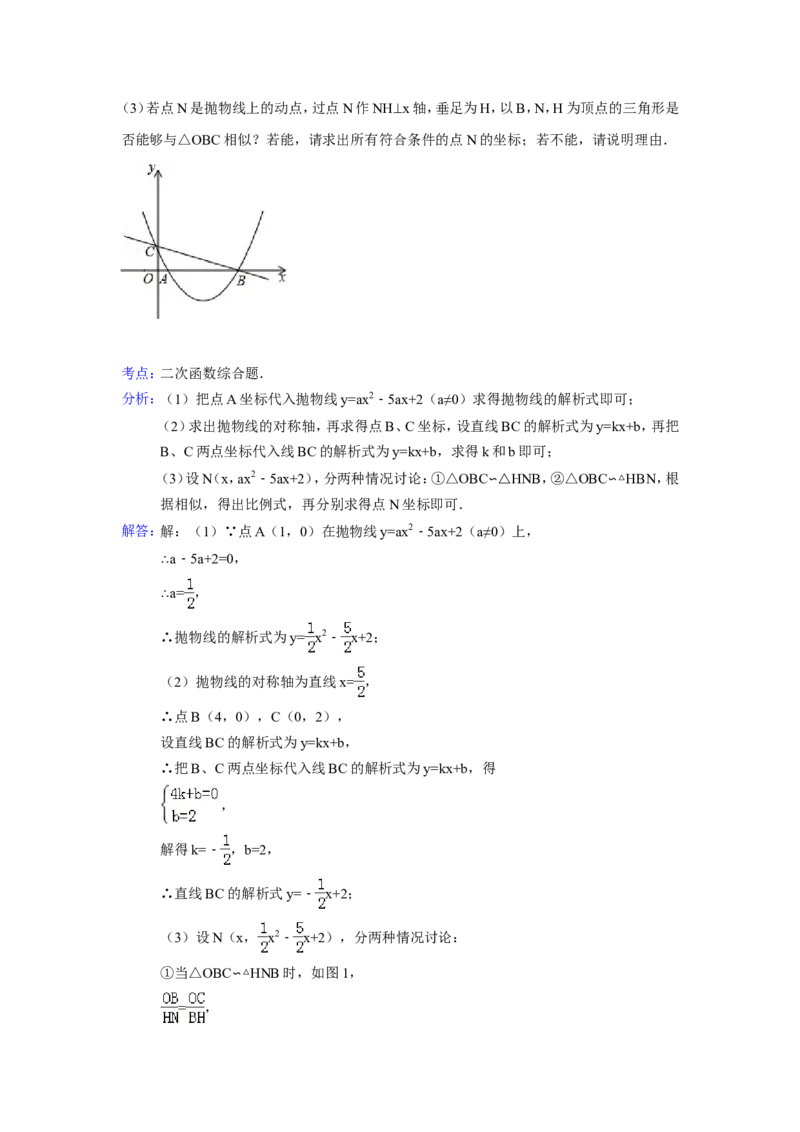 2015年四川省甘孜州、阿坝州中考数学试卷（含解析版）_中考真题_2.数学中考真题2015-2024年_2015年全国中考数学180份