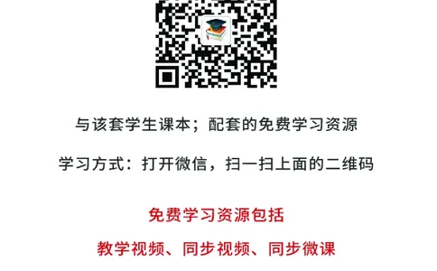 人教版8年级道法下册高清教材_4-教培资料-26年最新资料-同步更新_初中高中教资_03科三专项（进去保存报考的学科即可）_02科三专项（笔记真题思维导图教学设计版本二）