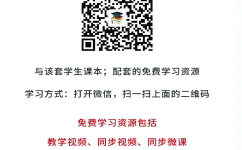 人教版8年级体育全一册高清教材_4-教培资料-26年最新资料-同步更新_初中高中教资_03科三专项（进去保存报考的学科即可）_02科三专项（笔记真题思维导图教学设计版本二）