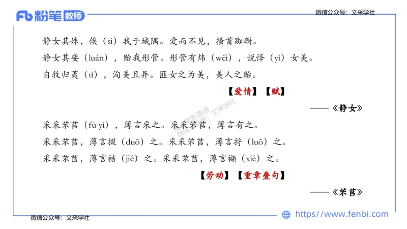 25上教资系统班中外文学1&mdash;乐多_4-教培资料-26年最新资料-同步更新_初中高中教资_03科三专项（进去保存报考的学科即可）_01科目三FB网课、三色速记手册、知识点导图等推荐