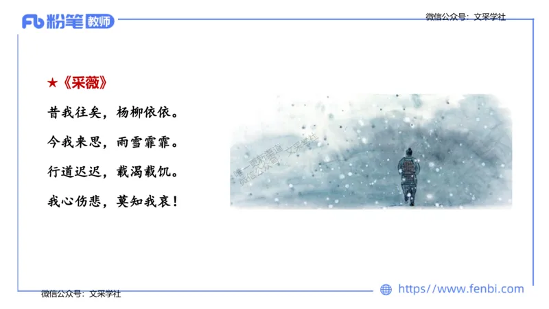 25上教资系统班中外文学1&mdash;乐多_4-教培资料-26年最新资料-同步更新_初中高中教资_03科三专项（进去保存报考的学科即可）_01科目三FB网课、三色速记手册、知识点导图等推荐