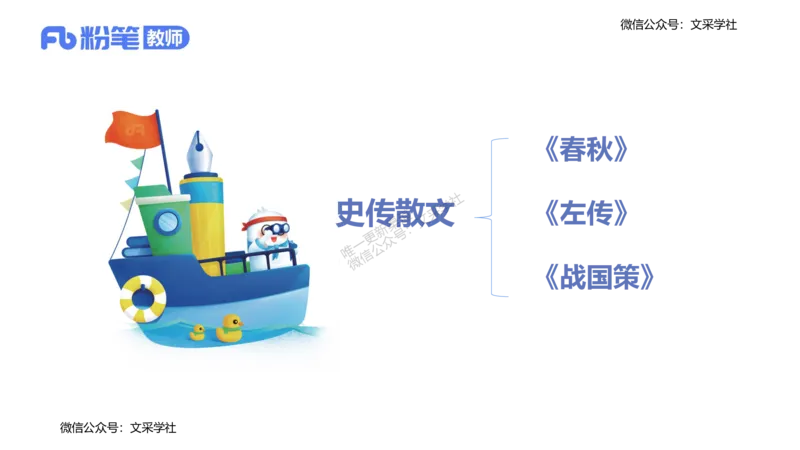 25上教资系统班中外文学1&mdash;乐多_4-教培资料-26年最新资料-同步更新_初中高中教资_03科三专项（进去保存报考的学科即可）_01科目三FB网课、三色速记手册、知识点导图等推荐