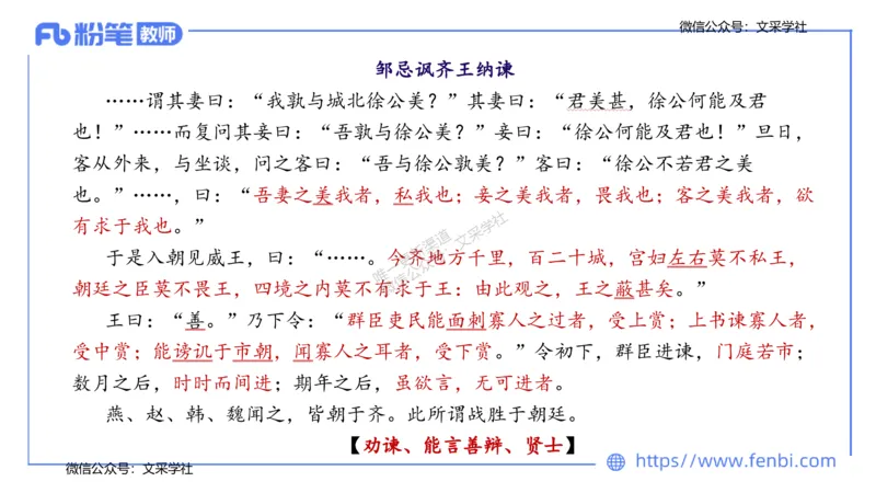 25上教资系统班中外文学1&mdash;乐多_4-教培资料-26年最新资料-同步更新_初中高中教资_03科三专项（进去保存报考的学科即可）_01科目三FB网课、三色速记手册、知识点导图等推荐