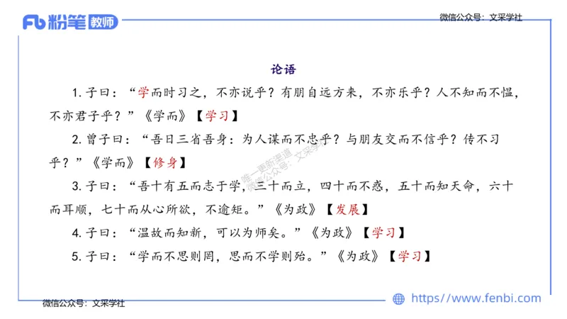 25上教资系统班中外文学1&mdash;乐多_4-教培资料-26年最新资料-同步更新_初中高中教资_03科三专项（进去保存报考的学科即可）_01科目三FB网课、三色速记手册、知识点导图等推荐