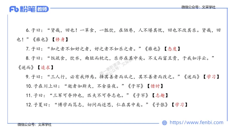 25上教资系统班中外文学1&mdash;乐多_4-教培资料-26年最新资料-同步更新_初中高中教资_03科三专项（进去保存报考的学科即可）_01科目三FB网课、三色速记手册、知识点导图等推荐