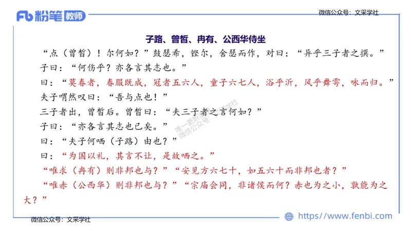 25上教资系统班中外文学1&mdash;乐多_4-教培资料-26年最新资料-同步更新_初中高中教资_03科三专项（进去保存报考的学科即可）_01科目三FB网课、三色速记手册、知识点导图等推荐
