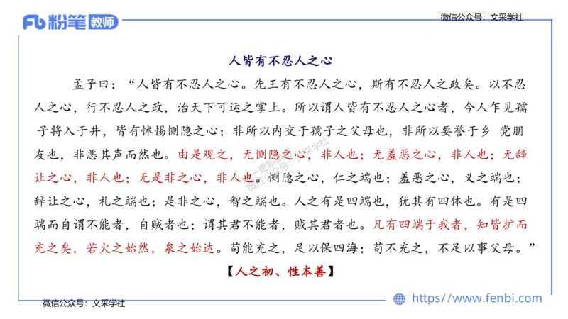 25上教资系统班中外文学1&mdash;乐多_4-教培资料-26年最新资料-同步更新_初中高中教资_03科三专项（进去保存报考的学科即可）_01科目三FB网课、三色速记手册、知识点导图等推荐