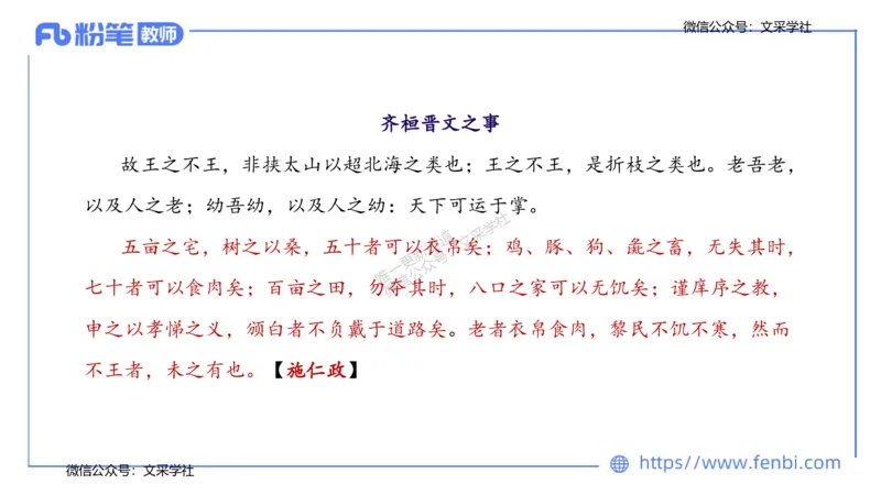 25上教资系统班中外文学1&mdash;乐多_4-教培资料-26年最新资料-同步更新_初中高中教资_03科三专项（进去保存报考的学科即可）_01科目三FB网课、三色速记手册、知识点导图等推荐