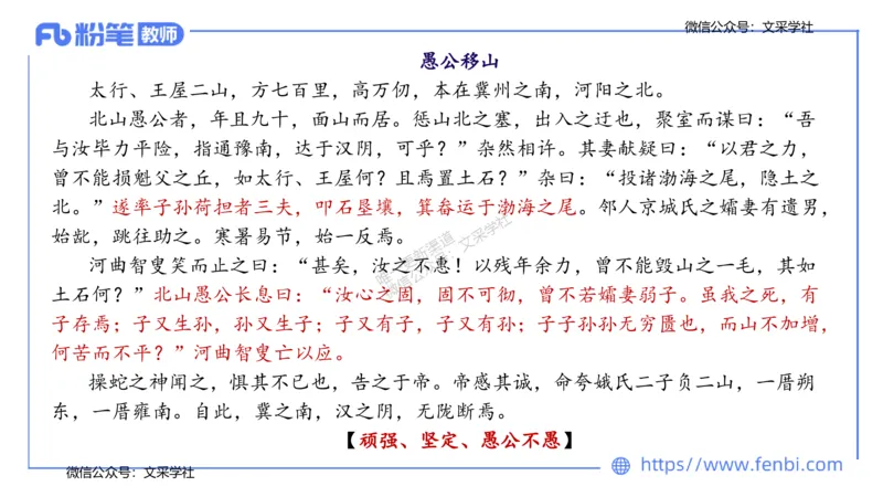 25上教资系统班中外文学1&mdash;乐多_4-教培资料-26年最新资料-同步更新_初中高中教资_03科三专项（进去保存报考的学科即可）_01科目三FB网课、三色速记手册、知识点导图等推荐