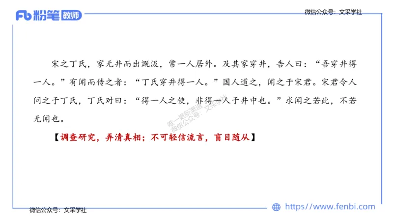 25上教资系统班中外文学1&mdash;乐多_4-教培资料-26年最新资料-同步更新_初中高中教资_03科三专项（进去保存报考的学科即可）_01科目三FB网课、三色速记手册、知识点导图等推荐