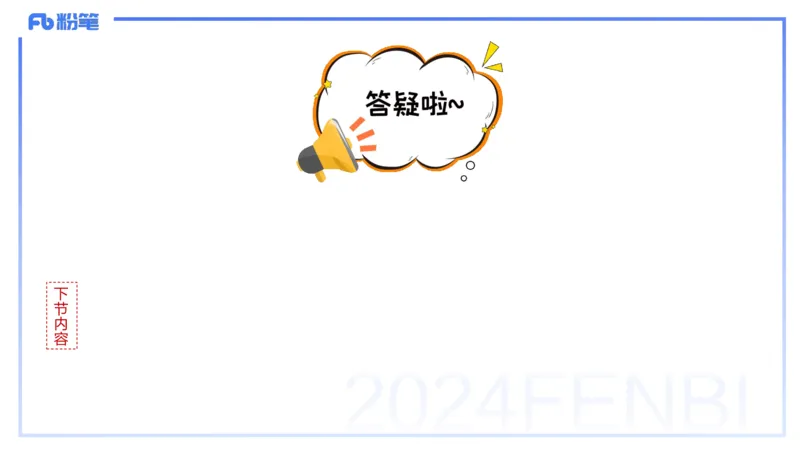6-2.4晚&middot;理论精讲-Python程序设计1&middot;阿彬_4-教培资料-26年最新资料-同步更新_科一科二电子资料合集中小幼（笔记真题知识点汇总等）文件多，按需保存_01西米合集_24上半年系统班