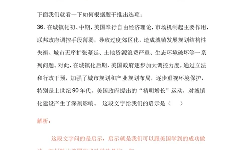 申论专栏二公众号：叛逆小樱桃_2026考公资料_（30）申论+面试为民公考大合集（人须在事上磨申论、刘大师）_申论+面试刘大师_申论+面试刘大师知识星球资料_知识星球
