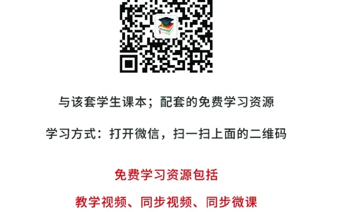 人教版8年级语文上册高清教材_4-教培资料-26年最新资料-同步更新_初中高中教资_03科三专项（进去保存报考的学科即可）_02科三专项（笔记真题思维导图教学设计版本二）