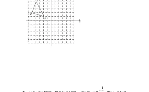 2014年宁夏中考数学试卷（学生版）_中考真题_2.数学中考真题2015-2024年_地区卷_宁夏中考数学08-20_学生版