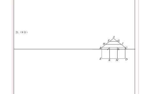数学（深圳卷）（答题卡）_2数学总复习_赠送：2024中考模拟题数学_一模_数学（深圳卷）-2024年中考第一次模拟考试