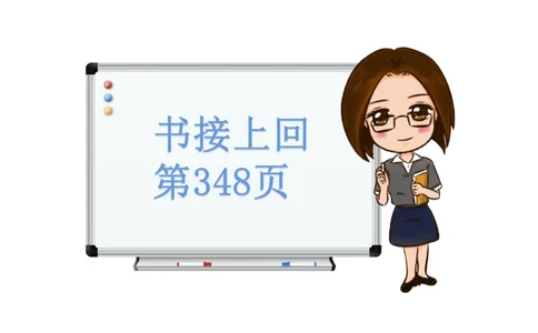 6.24-中学科目三理论精讲19-体育概论+体育心理学2-岳博_4-教培资料-26年最新资料-同步更新_科一科二电子资料合集中小幼（笔记真题知识点汇总等）文件多，按需保存_01西米合集