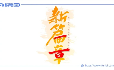 6.24-中学科目三理论精讲19-体育概论+体育心理学2-岳博_4-教培资料-26年最新资料-同步更新_科一科二电子资料合集中小幼（笔记真题知识点汇总等）文件多，按需保存_01西米合集