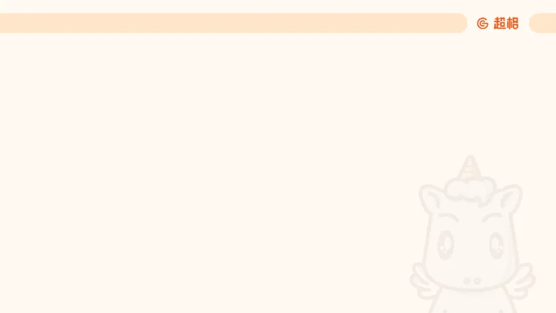 2026资料分析夸夸刷第2节_2026考公资料_超格合集_公考-夸夸刷2026超格行测+申论（五合一）夸夸刷刷题营_资料分析_课件