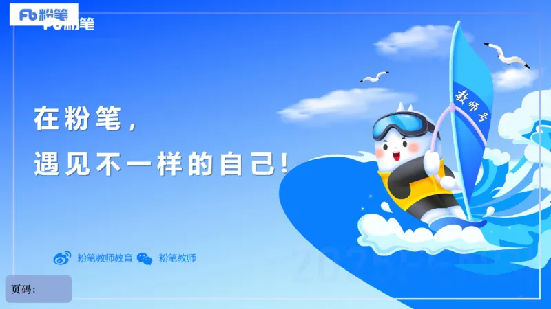 25上教资系统理论精讲-中国音乐史+-2+倩芊_4-教培资料-26年最新资料-同步更新_初中高中教资_03科三专项（进去保存报考的学科即可）_初中_初中音乐-通关资料科包_1.理论精讲