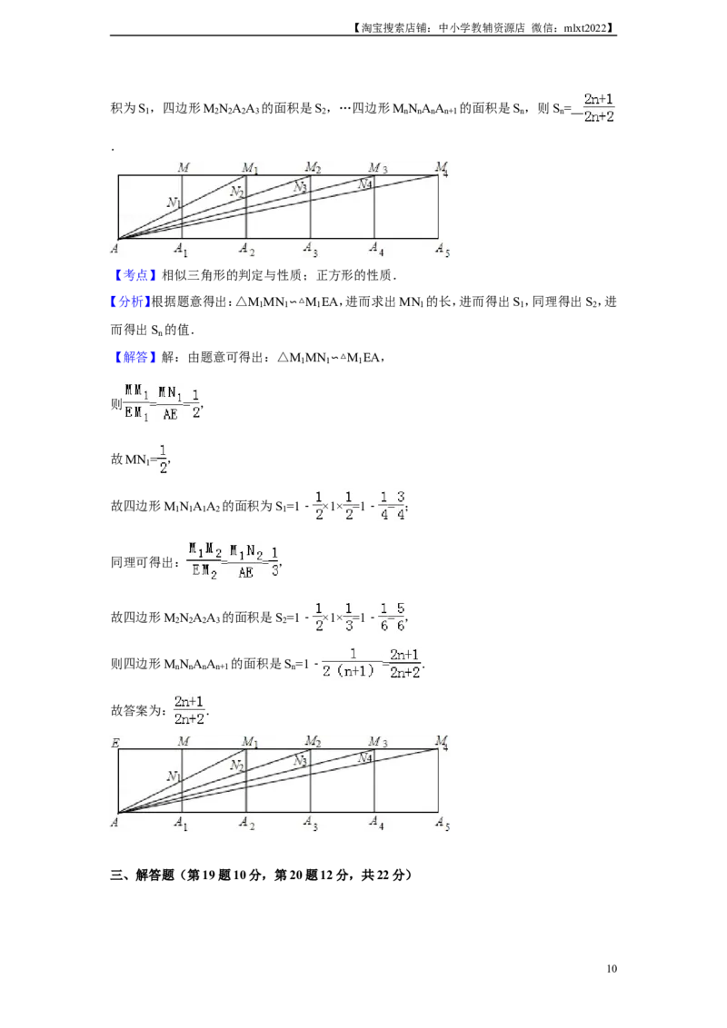 2014年辽宁省铁岭市中考数学试卷（解析）_中考真题_2.数学中考真题2015-2024年_地区卷_辽宁省_辽宁铁岭数学13-23
