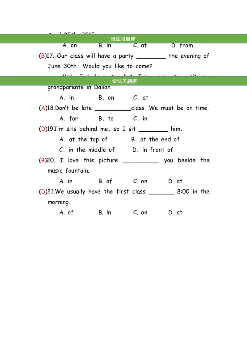 No.101介词练习题①答案解析_初中英语语法_最全初中英语语法习题_No.101介词练习题①