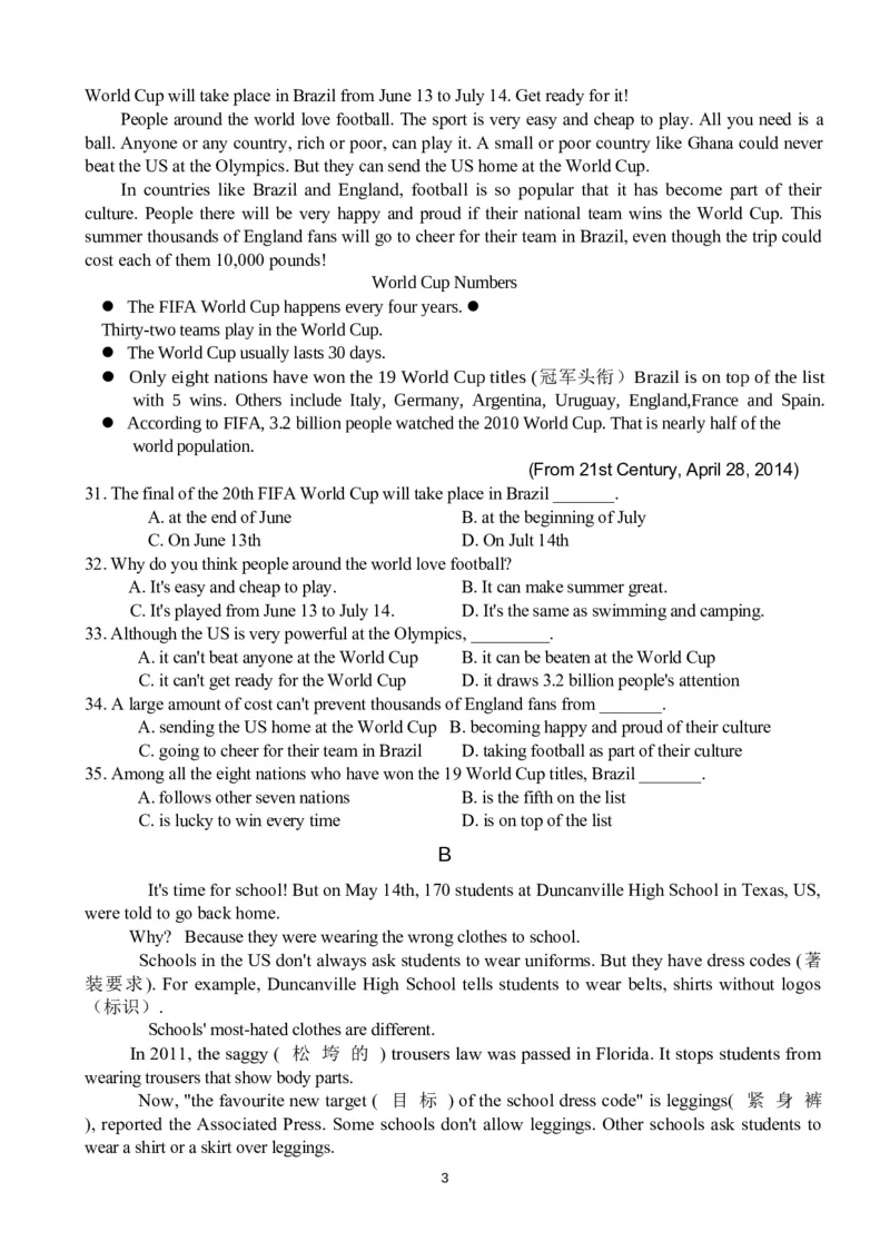 2014年沈阳中考英语试题及答案_中考真题_3.英语中考真题2015-2024年_地区卷_辽宁省_辽宁英语_辽宁英语_沈阳英语08-22