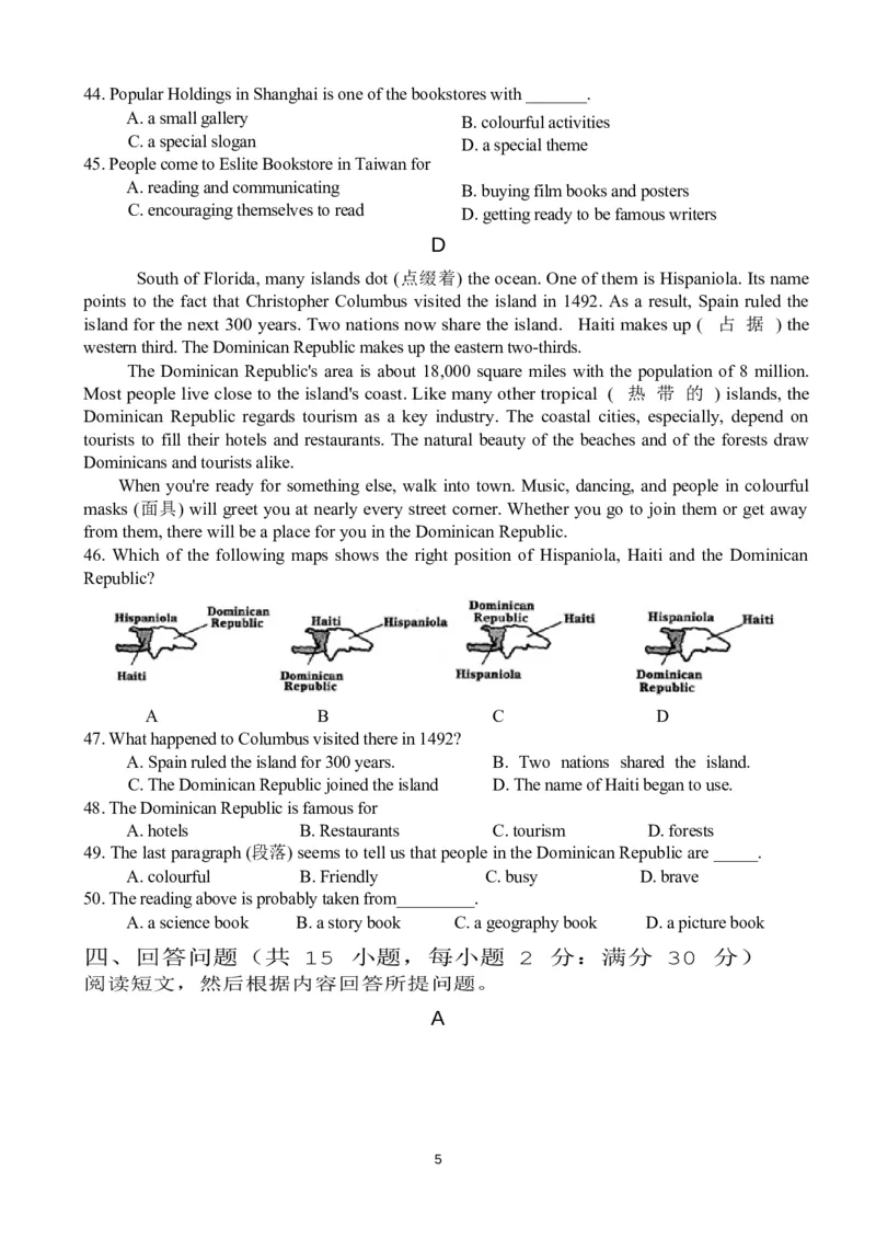 2014年沈阳中考英语试题及答案_中考真题_3.英语中考真题2015-2024年_地区卷_辽宁省_辽宁英语_辽宁英语_沈阳英语08-22