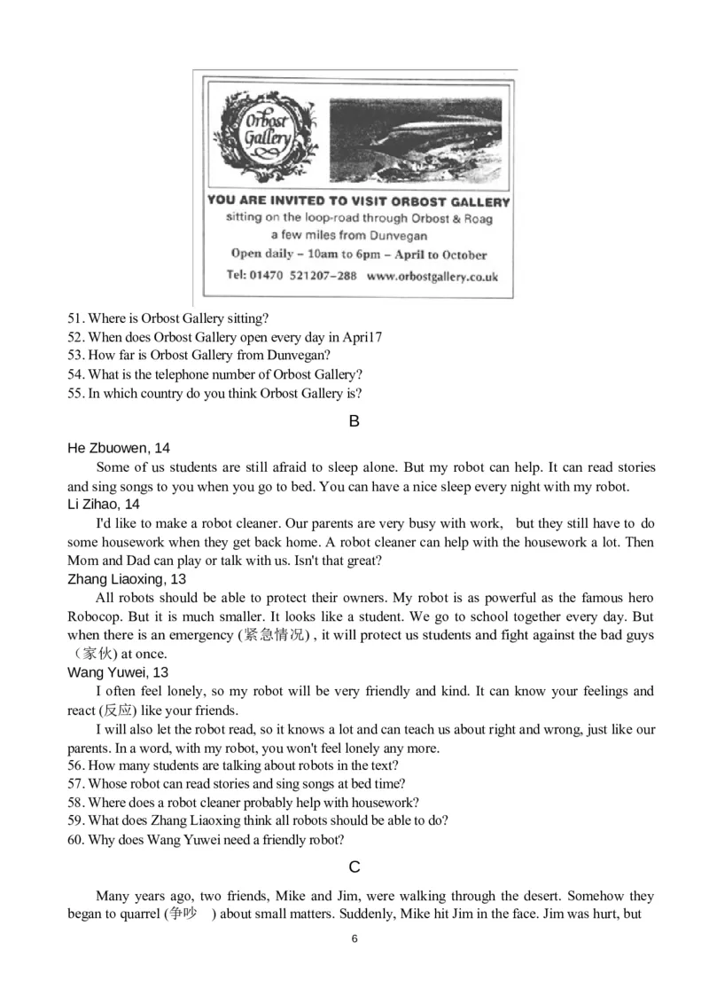 2014年沈阳中考英语试题及答案_中考真题_3.英语中考真题2015-2024年_地区卷_辽宁省_辽宁英语_辽宁英语_沈阳英语08-22