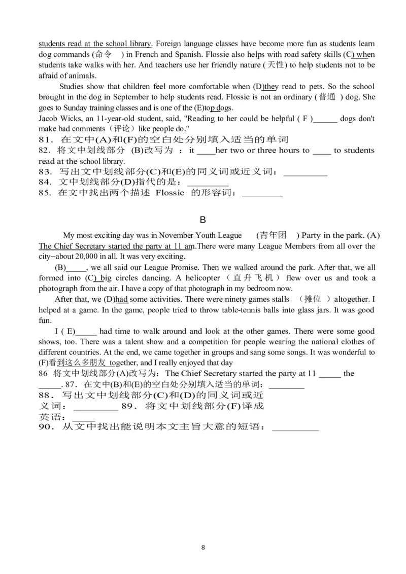 2014年沈阳中考英语试题及答案_中考真题_3.英语中考真题2015-2024年_地区卷_辽宁省_辽宁英语_辽宁英语_沈阳英语08-22