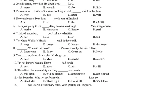 2014年沈阳中考英语试题及答案_中考真题_3.英语中考真题2015-2024年_地区卷_辽宁省_辽宁英语_辽宁英语_沈阳英语08-22