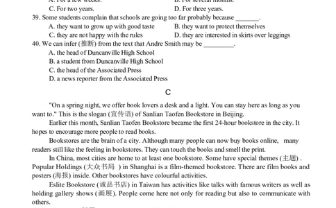 2014年沈阳中考英语试题及答案_中考真题_3.英语中考真题2015-2024年_地区卷_辽宁省_辽宁英语_辽宁英语_沈阳英语08-22
