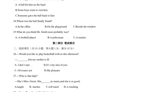 2016年中考真题精品解析英语（湖北武汉卷）精编word版（原卷版）_中考真题_3.英语中考真题2015-2024年_2016年全国中考YINGYU99份_2016年中考真题精品解析英语（湖北武汉卷）精编word版