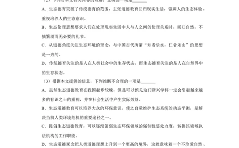2010年高考语文试卷（天津）（空白卷）_1.高考2025全国各省真题+答案_01.2008-2024全国高考真题（按省份分类）_30.天津_2008-2024&middot;（天津）语文高考真题