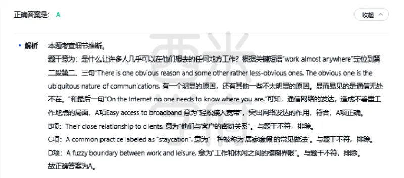 23年下-初中英语真题-答案_4-教培资料-26年最新资料-同步更新_初中高中教资_03科三专项（进去保存报考的学科即可）_01科目三FB网课、三色速记手册、知识点导图等推荐_初中