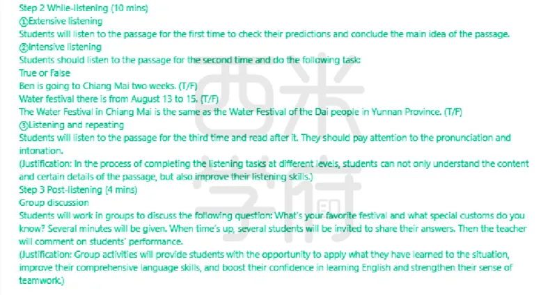 23年下-初中英语真题-答案_4-教培资料-26年最新资料-同步更新_初中高中教资_03科三专项（进去保存报考的学科即可）_01科目三FB网课、三色速记手册、知识点导图等推荐_初中