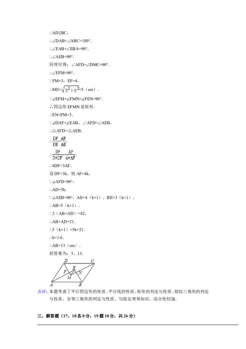 2014年辽宁省沈阳市中考数学试卷（含解析版）_中考真题_2.数学中考真题2015-2024年_2014年全国中考数学170份