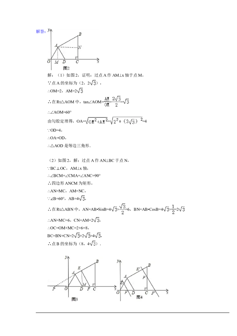 2014年辽宁省沈阳市中考数学试卷（含解析版）_中考真题_2.数学中考真题2015-2024年_2014年全国中考数学170份