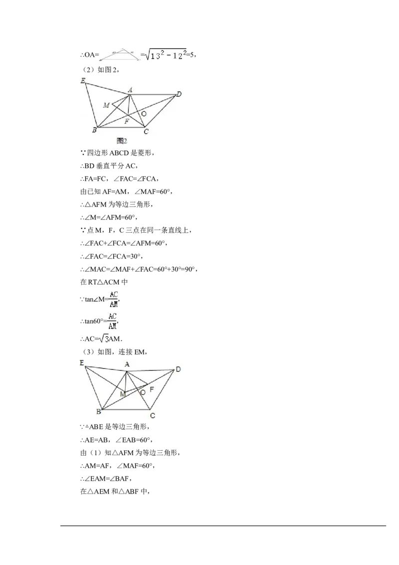 2014年辽宁省沈阳市中考数学试卷（含解析版）_中考真题_2.数学中考真题2015-2024年_2014年全国中考数学170份