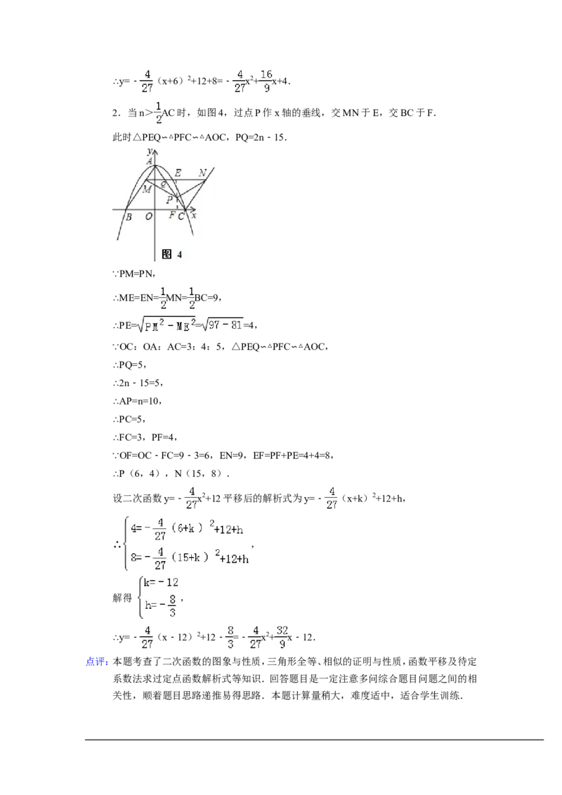 2014年辽宁省沈阳市中考数学试卷（含解析版）_中考真题_2.数学中考真题2015-2024年_2014年全国中考数学170份