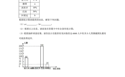 2014年辽宁省沈阳市中考数学试卷（含解析版）_中考真题_2.数学中考真题2015-2024年_2014年全国中考数学170份