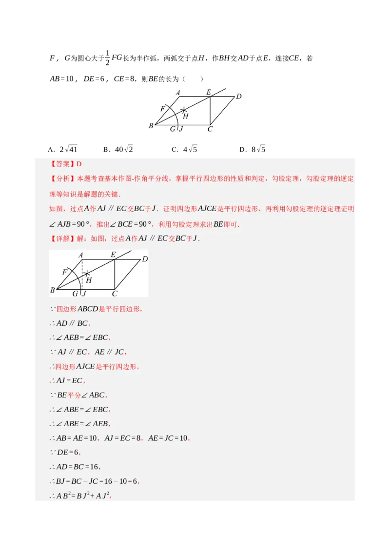 数学（辽宁卷）（全解全析）_2数学总复习_赠送：2024中考模拟题数学_二模_数学（辽宁卷）-：2024年中考第二次模拟考试