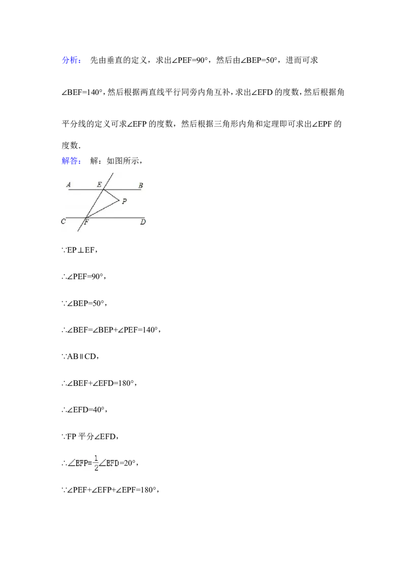 2015年湖北省鄂州市中考数学试卷（含解析版）_中考真题_2.数学中考真题2015-2024年_2015年全国中考数学180份