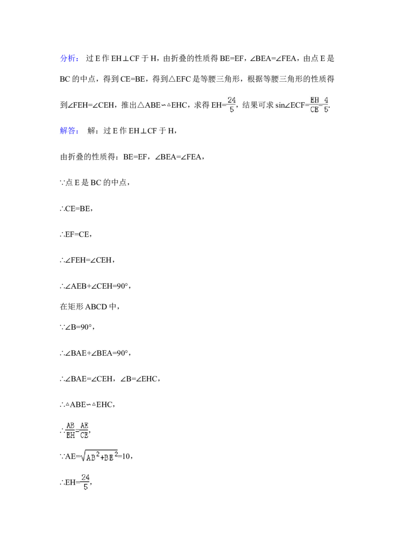 2015年湖北省鄂州市中考数学试卷（含解析版）_中考真题_2.数学中考真题2015-2024年_2015年全国中考数学180份