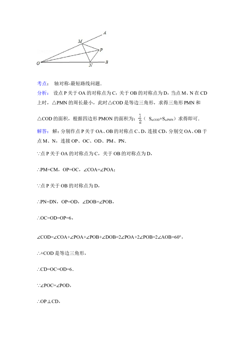 2015年湖北省鄂州市中考数学试卷（含解析版）_中考真题_2.数学中考真题2015-2024年_2015年全国中考数学180份