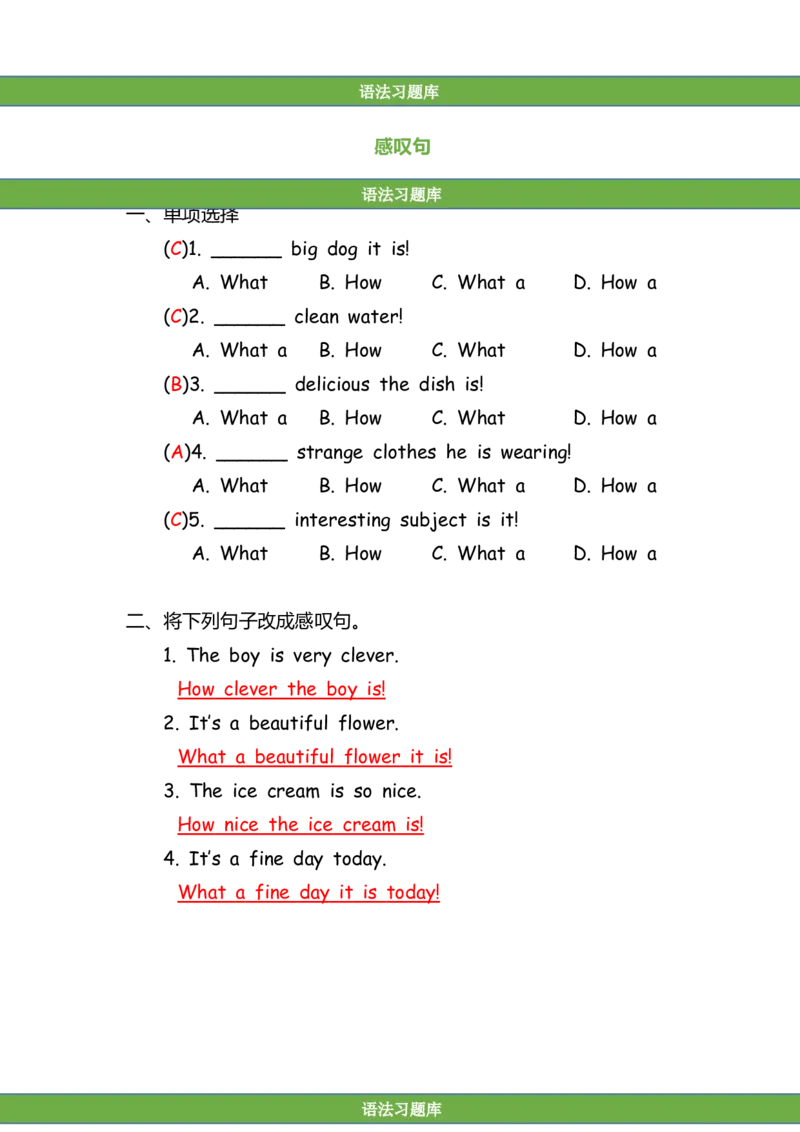 No.131句型专项练习题②答案解析_初中英语语法_最全初中英语语法习题_No.131句型专项练习题②
