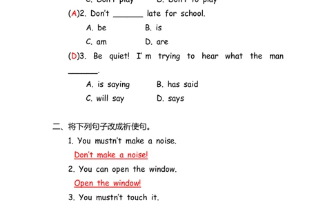 No.131句型专项练习题②答案解析_初中英语语法_最全初中英语语法习题_No.131句型专项练习题②